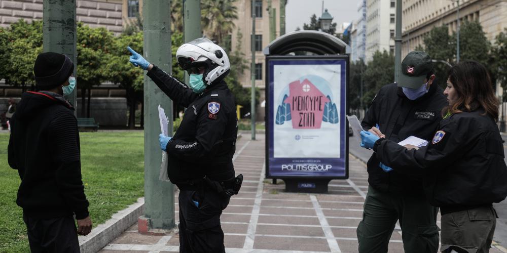 Κορωνοϊός - lockdown: Δεν υπάρχει όριο SMS στο 13033