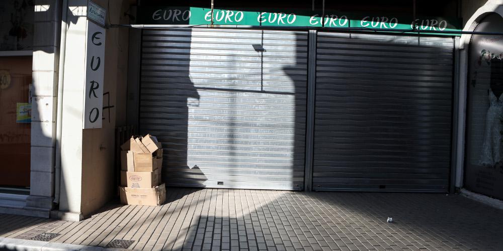 Γενική απεργία σήμερα στα νησιά του βορειοανατολικού Αιγαίου