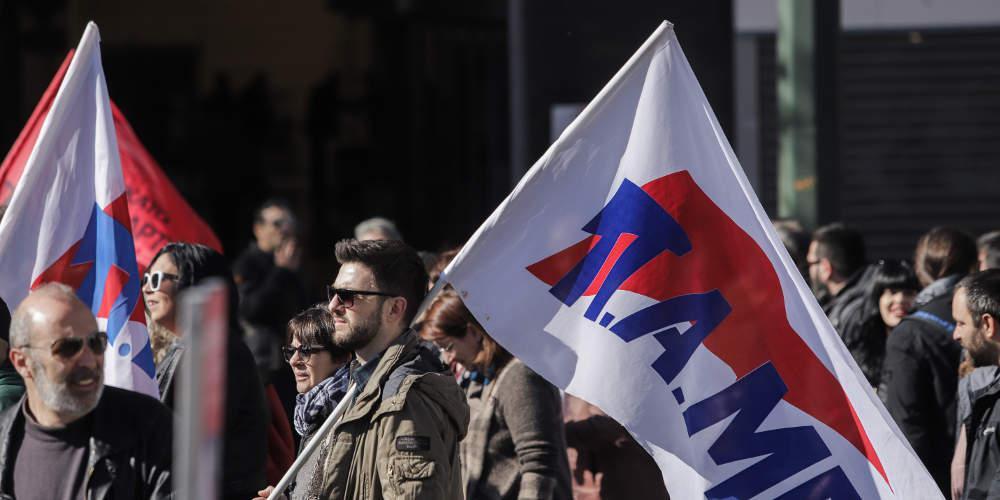 Σε εξέλιξη οι απεργιακές συγκεντρώσεις – Κλειστό το κέντρο της Αθήνας