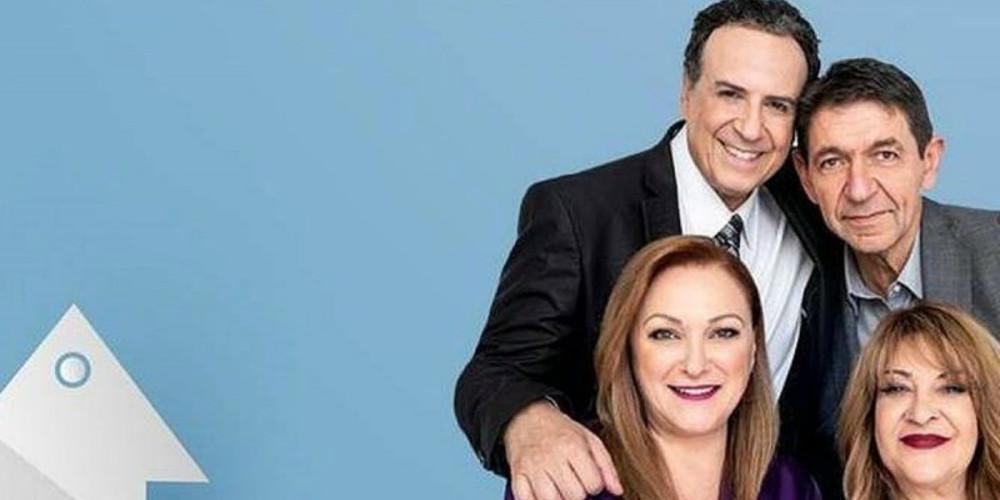 Έκπληξη στο «Καφέ της Χαράς»: Ποιο πρόσωπο επιστρέφει;