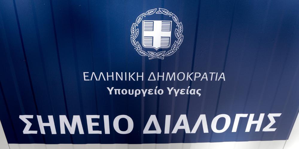 Κορωνοϊός: Πώς ορίζεται ένα κρούσμα - Οι καλές πρακτικές