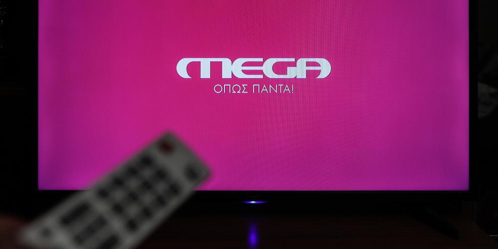 Εξελίξεις στο τηλεοπτικό σκηνικό: Ποιος φεύγει από το Mega