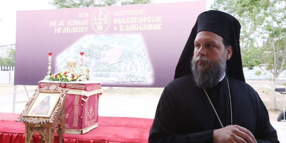 Ο Μητροπολίτης Νέας Ιωνίας: Η γιορτή των Τριών Ιεραρχών να γίνει ημέρα χωρίς κινητό τηλέφωνο