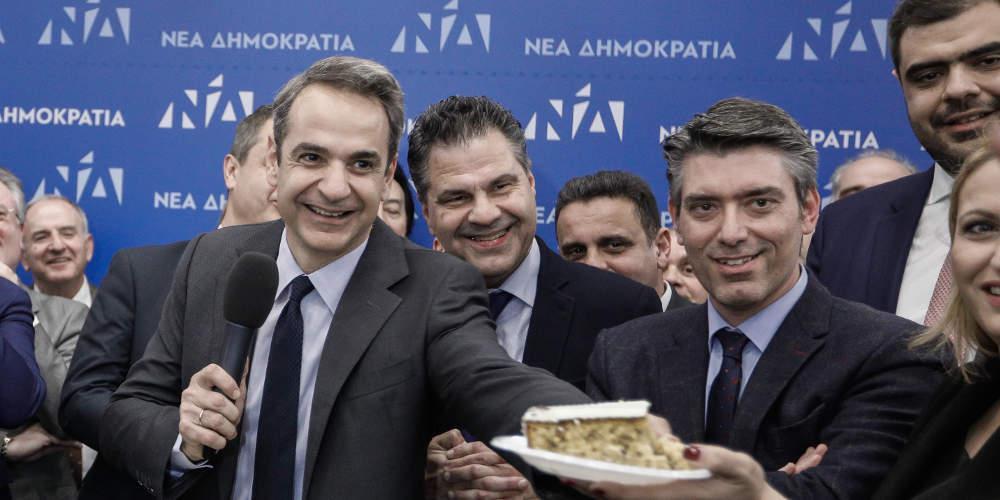 Μητσοτάκης στην κοπή πίτας της ΝΔ: Εκλογές στο τέλος της τετραετίας