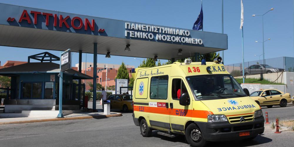 Ευλογιά των Πιθήκων Αττικόν ασθενής