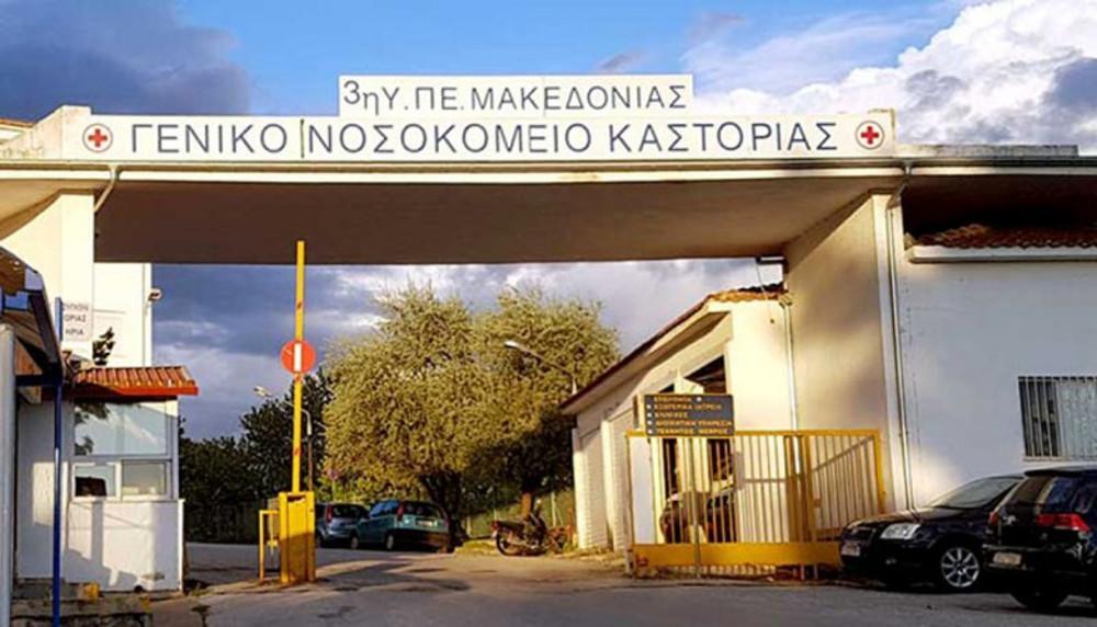 Κορωνοϊός: Πληροφορίες για 29ο νεκρό - Κατέληξε 70χρονος στην Καστοριά