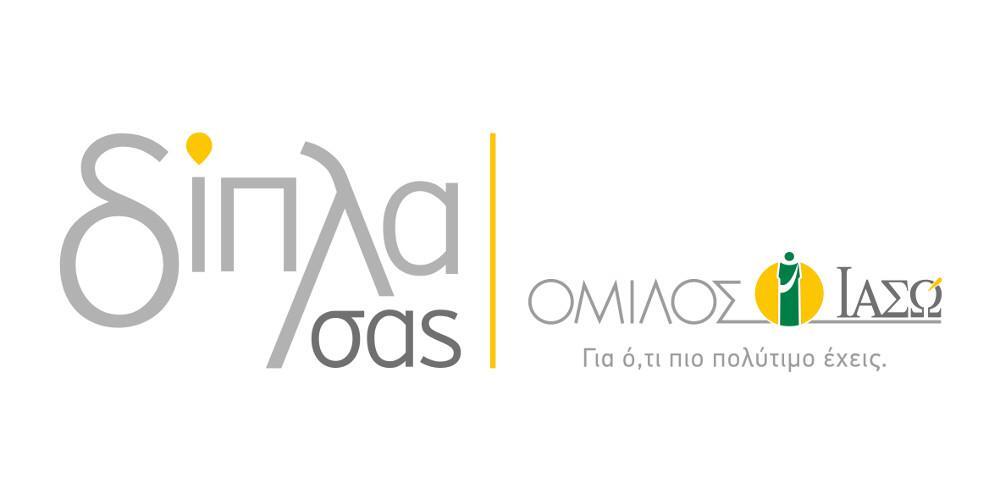 Όμιλος ΙΑΣΩ: Silver βραβείο στα Hellenic Responsible Business Awards 2020