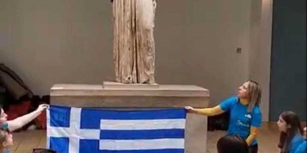 Βρετανικό Μουσείο: Κρητικόπουλα τραγούδησαν το «Τζιβαέρι» στην… ξενιτεμένη Καρυάτιδα