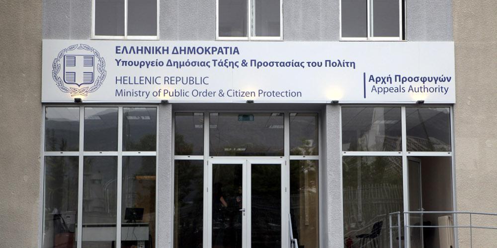 Υπ. Μετανάστευσης: Στις 27 ημέρες ο μέσος χρόνος για την έκδοση ασύλου - Περαιτέρω επιτάχυνση της διαδικασίας