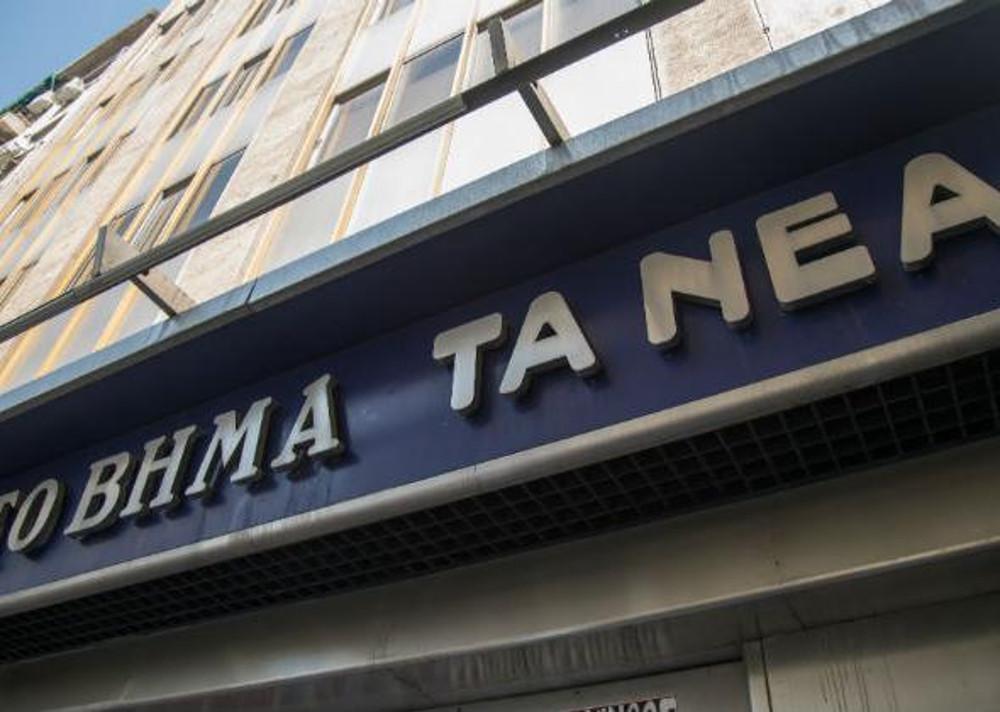 Κορωνοϊός: Ανακοίνωση της Aλτερ Εγκο για 3 κρούσματα στον όμιλο