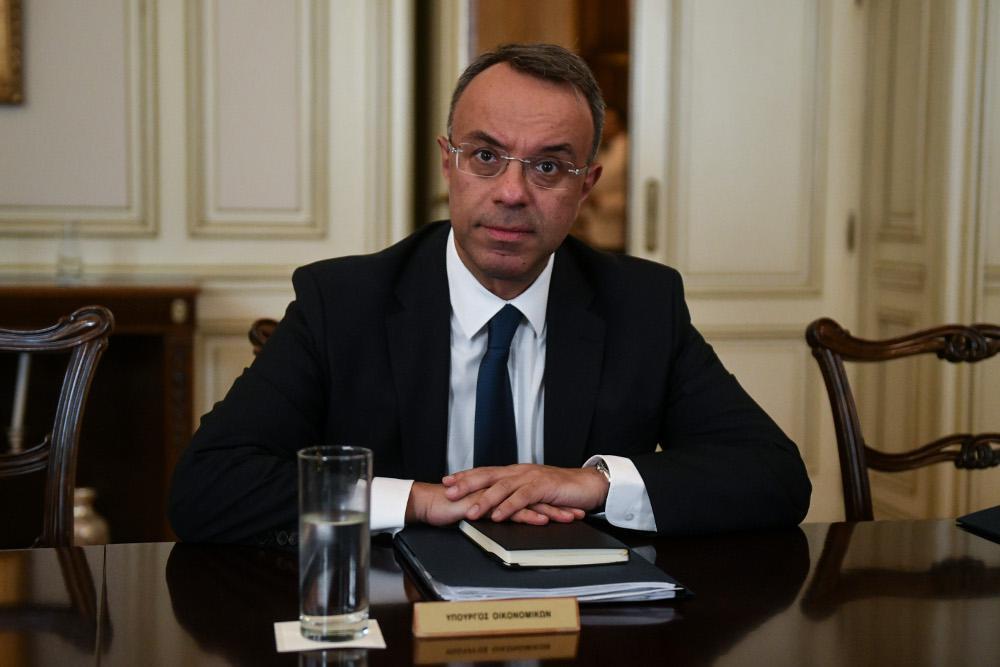 Μέτρα κατά της ακρίβειας