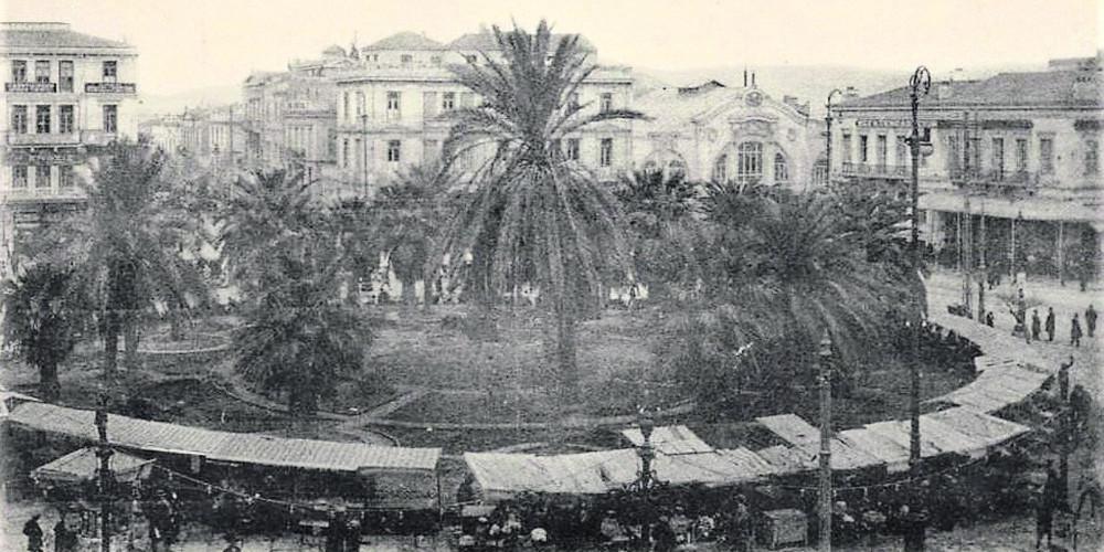 Χρονομηχανή «Ε.Τ.»: Ιστορίες διχόνοιας στην πλατεία Ομονοίας