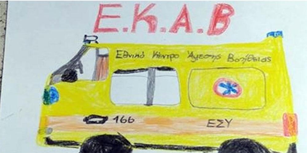 «Μείνετε σπίτι»: Η ζωγραφιά ενός μικρού παιδιού για τον κορωνοϊό