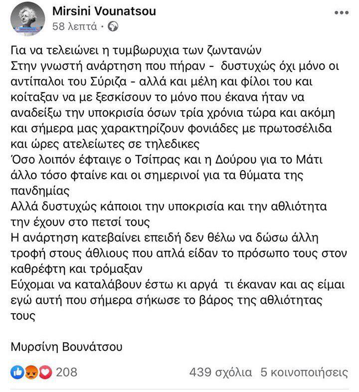 Εσωτερική εικόνα άρθρου