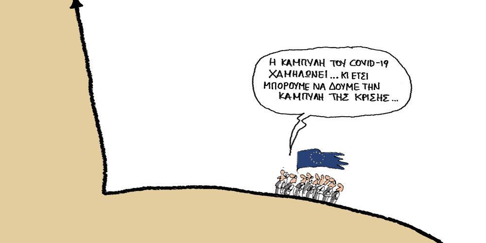 Εσωτερική εικόνα άρθρου