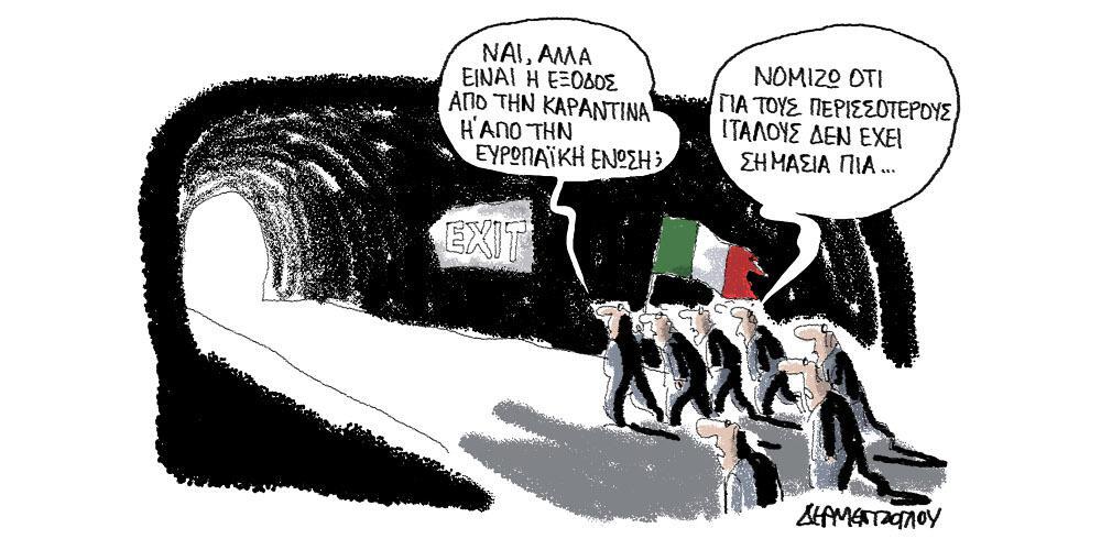 Εσωτερική εικόνα άρθρου