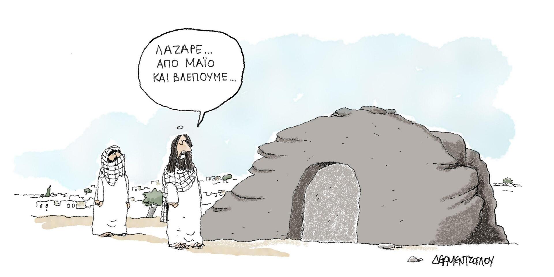 Εσωτερική εικόνα άρθρου