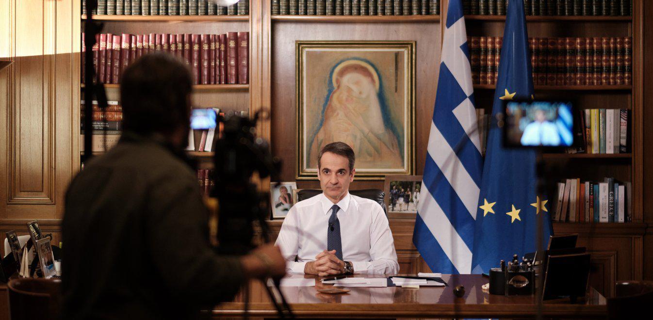 Σήμερα το διάγγελμα Μητσοτάκη για την παρουσίαση του κυβερνητικού σχεδίου
