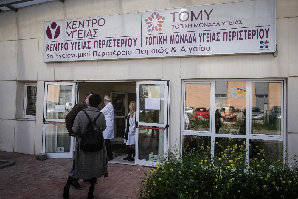 Κέντρα Υγείας: Τι θα ισχύσει με την αμοιβή των γιατρών του ΕΟΠΥΥ