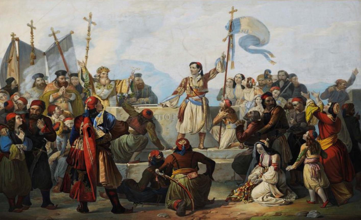 Θυσία στην ελευθερία της Ελλάδος