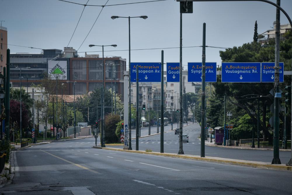 Πάσχα 2020:Οι Αθηναίοι έμειναν σπίτι - Πρωτόγνωρες εικόνες από την έρημη πόλη