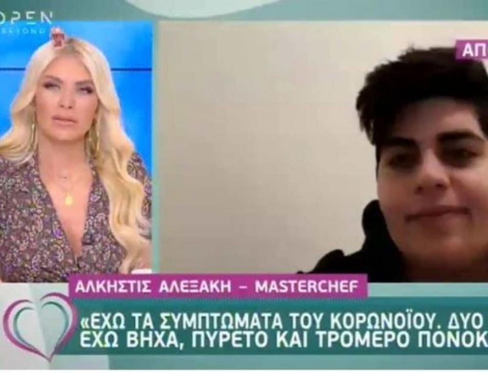 Η Άλκηστις του MasterChef με συμπτώματα κορωνοϊού - «Πάγωσε» η Καινούργιου