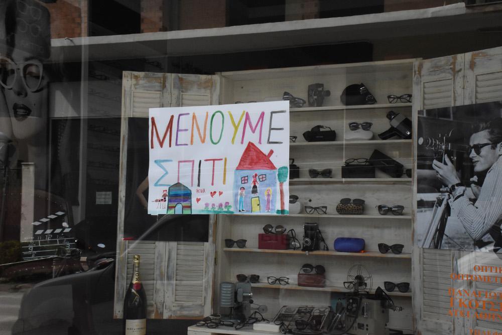 Γεωργιάδης: Επιχειρηματικά δάνεια έως 25% του τζίρου - Ποια είναι η διαδικασία