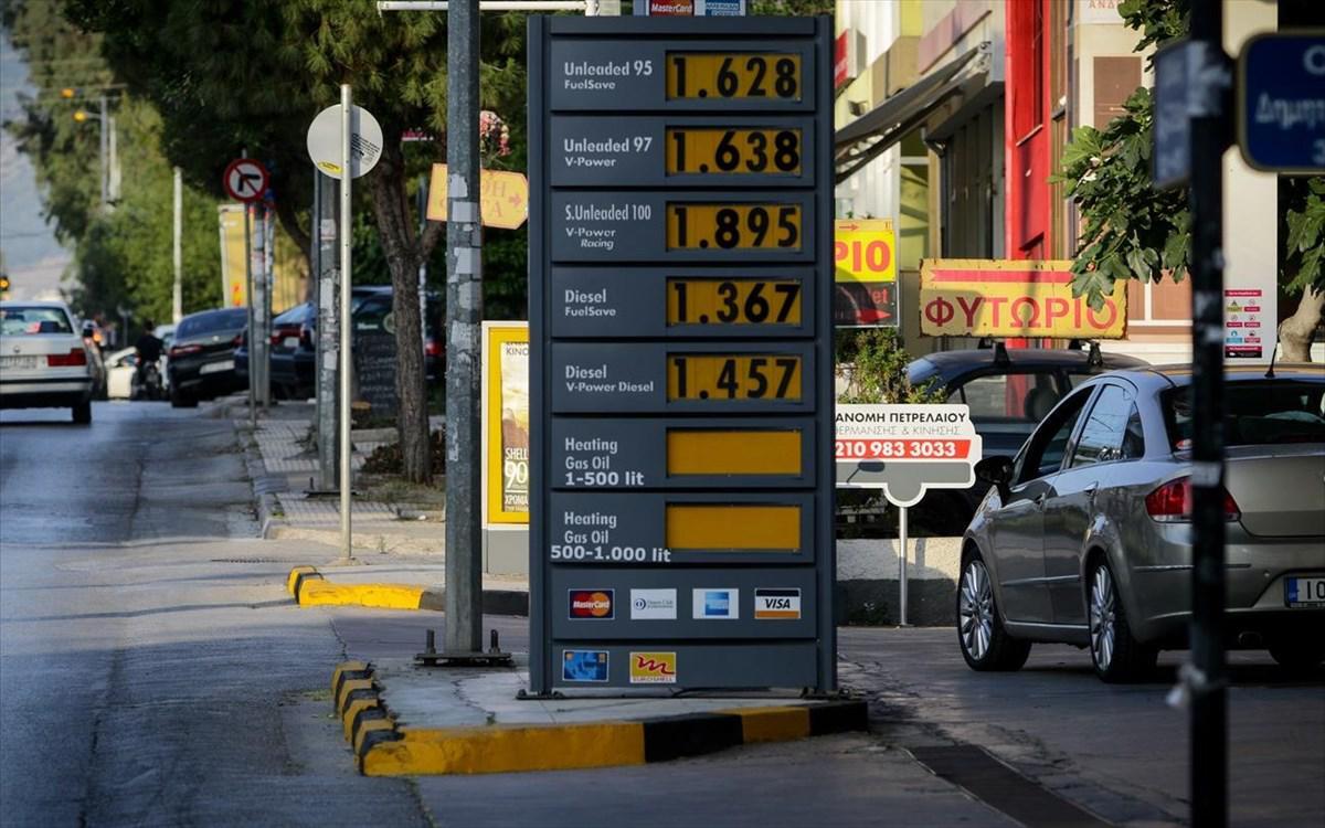 Ευκαιρία για μείωση στους φόρους καυσίμων