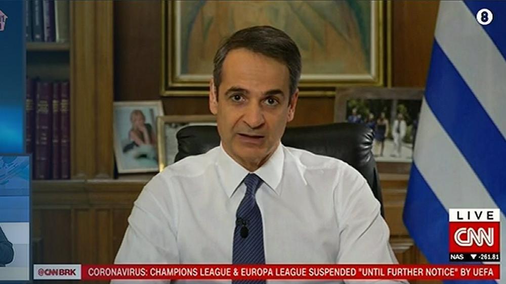 Μητσοτάκης στο CNN για τον κορωνοϊό: Η Ελλάδα χειρίζεται αποτελεσματικά την αντιμετώπιση του