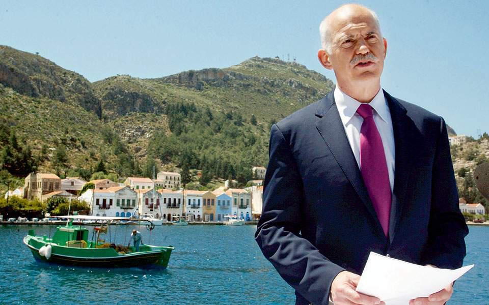 Το λάθος