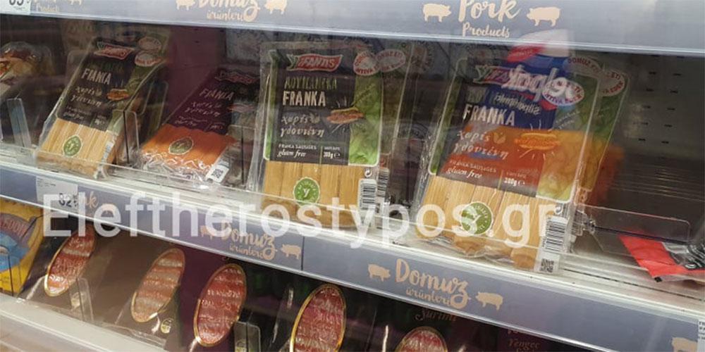 Ελληνικές εταιρείες στα ράφια των τουρκικών σούπερ μάρκετ - Αποκλειστικές εικόνες του EleftherosTypos.gr