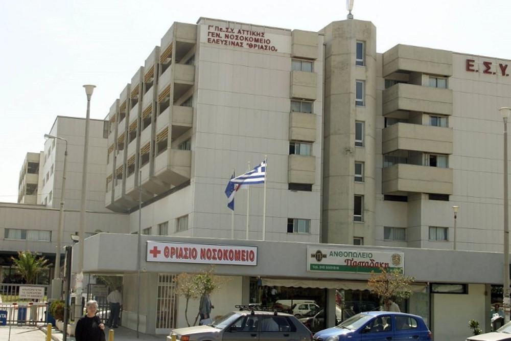 Θριάσιο: Αυτοκτόνησε γιατρός που νοσηλευόταν - Έπεσε από τον 4ο όροφο