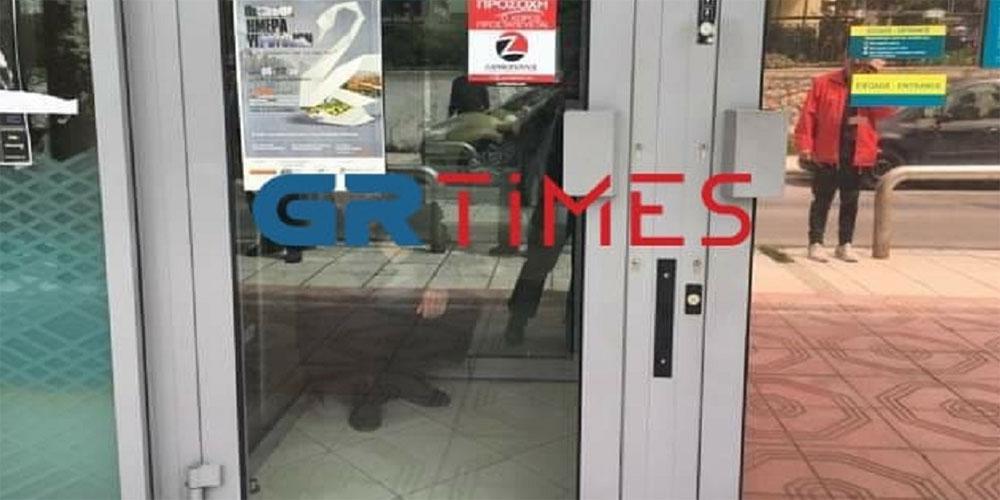 Θεσσαλονίκη: Περιπέτεια για ηλικιωμένο που εγκλωβίστηκε σε προθάλαμο κλειστής τράπεζας