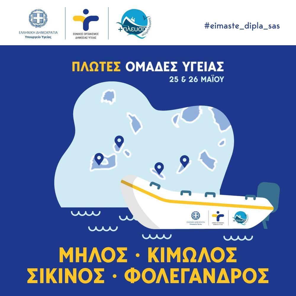 Εσωτερική εικόνα άρθρου