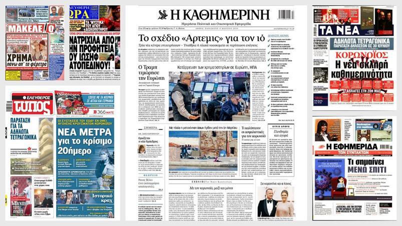 Εσωτερική εικόνα άρθρου