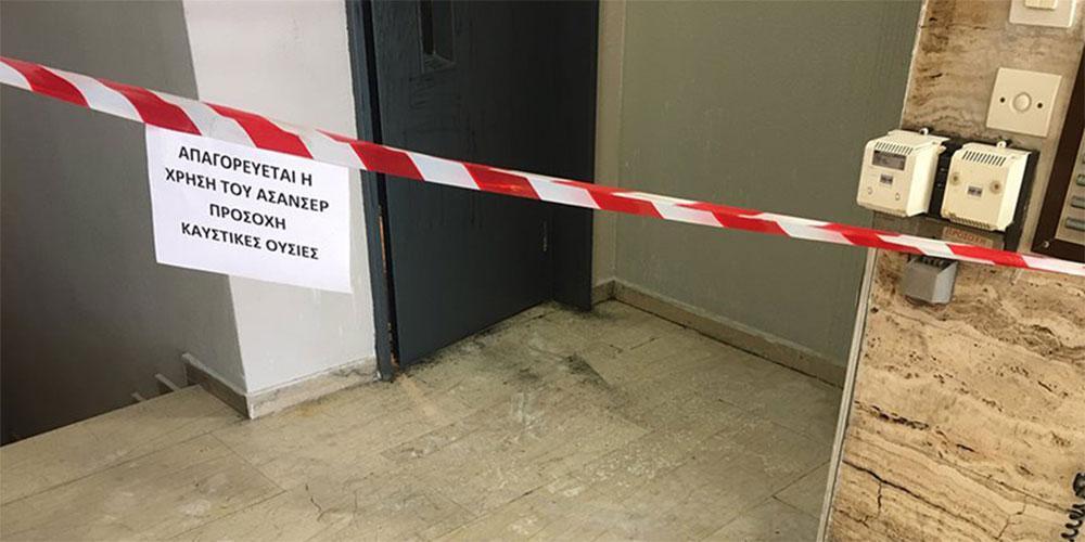 Καλλιθέα: Καρέ - καρέ η επίθεση με βιτριόλι στο πρόσωπο 34χρονης - Έχασε το ένα της μάτι