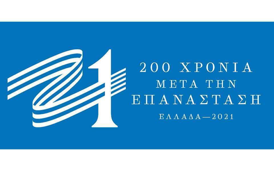 Να μπει και πάλι στις ράγες…