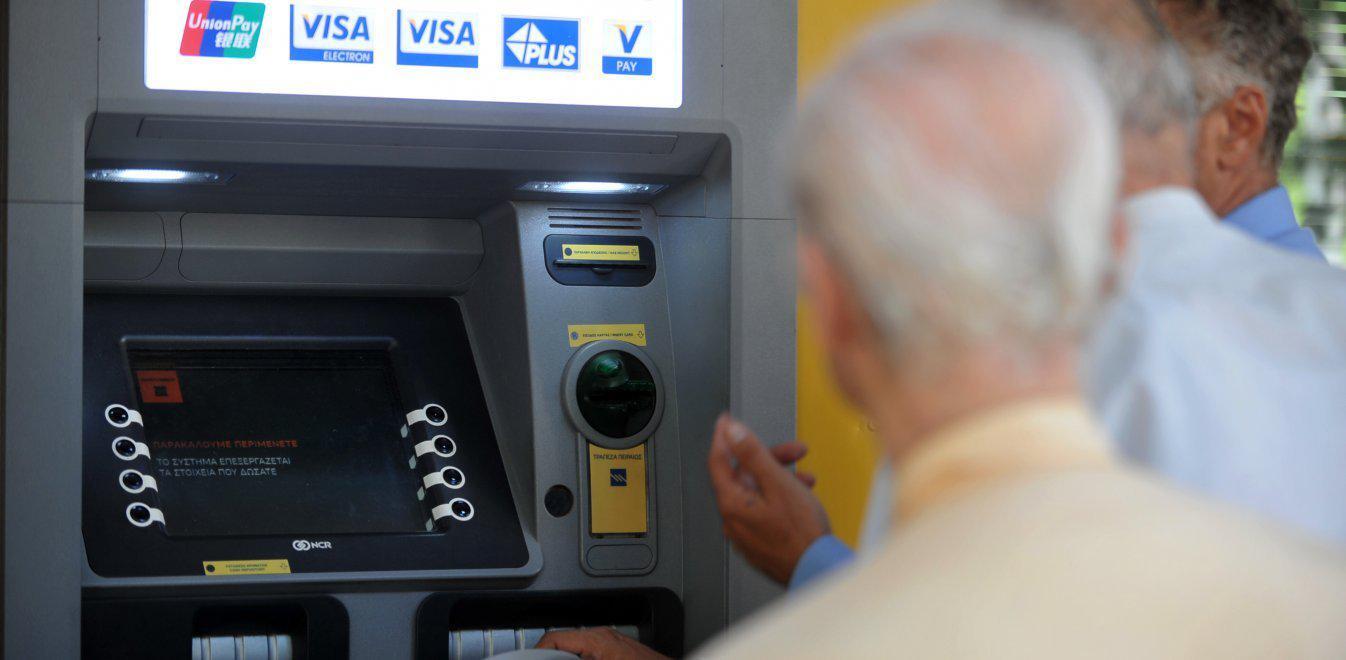 Επικουρικές συντάξεις: Επίσημο – Ανακοινώθηκε η ημερομηνία της εμβόλιμης πληρωμής, ποιοι οι δικαιούχοι