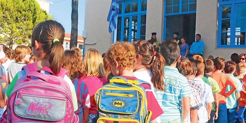 σχολεία Κλειστά σχολεία