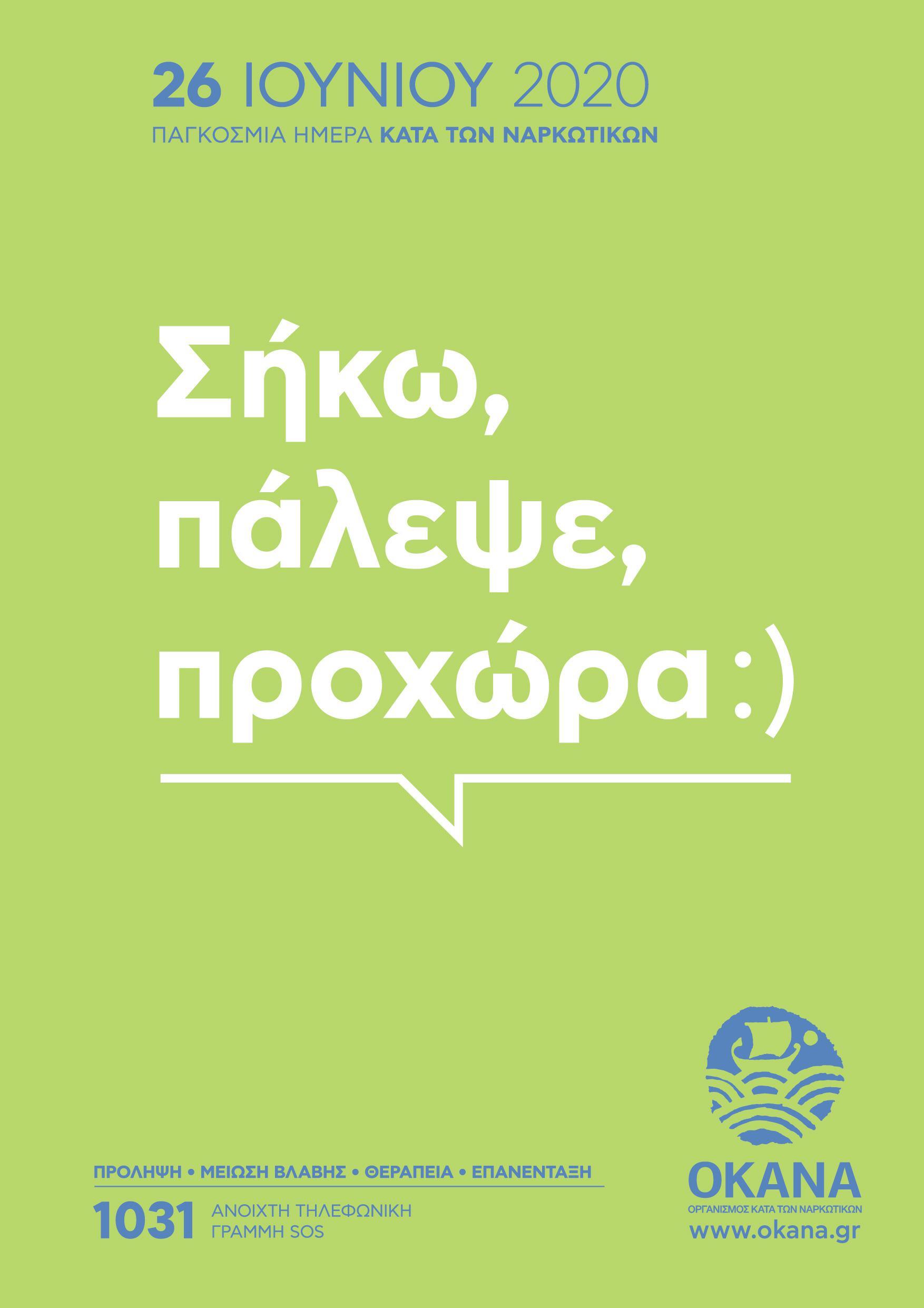 Εσωτερική εικόνα άρθρου