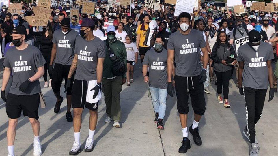 Δολοφονία Φλόιντ: Σε πορεία τα αδέρφια Αντετοκούνμπο - «Δεν θέλουμε μίσος, αλλά δικαιοσύνη»