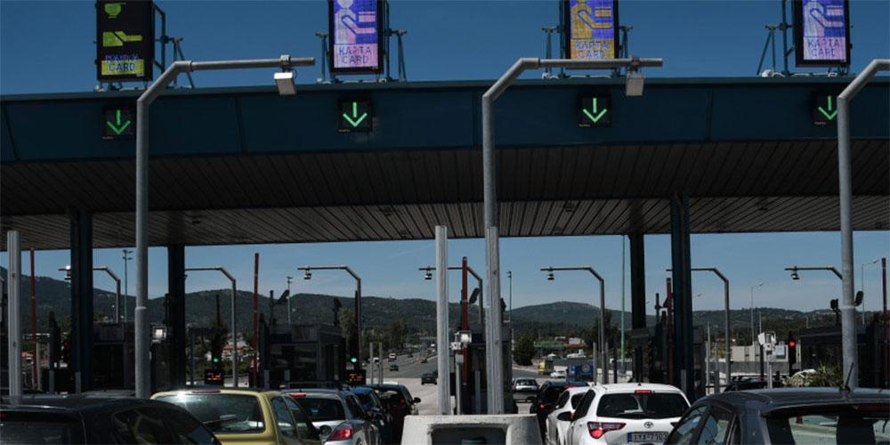 Τριήμερο Αγίου Πνεύματος: Χωρίς προβλήματα η έξοδος των εκδρομέων - Τι γίνεται σε λιμάνια και εθνικές οδούς