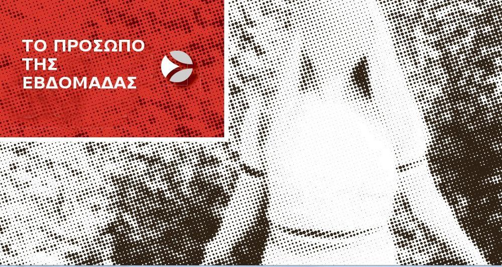 Για την Ιωάννα…