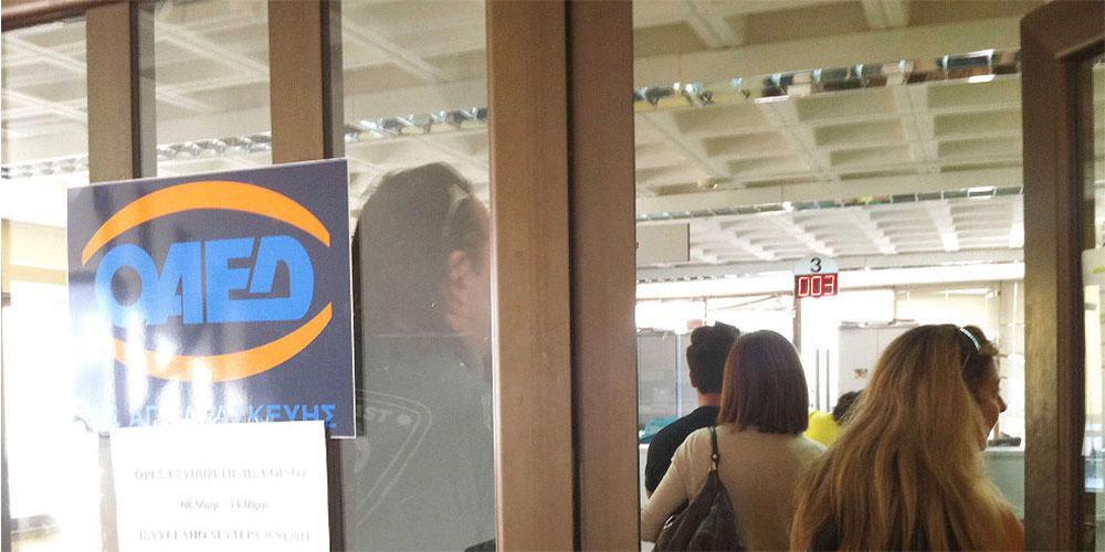 ΟΑΕΔ: Πάνω από 5.000 νέες θέσεις εργασίας στον ιδιωτικό τομέα με επιδότηση 60% - Ποιους αφορά Προσλήψεις ΟΑΕΔ