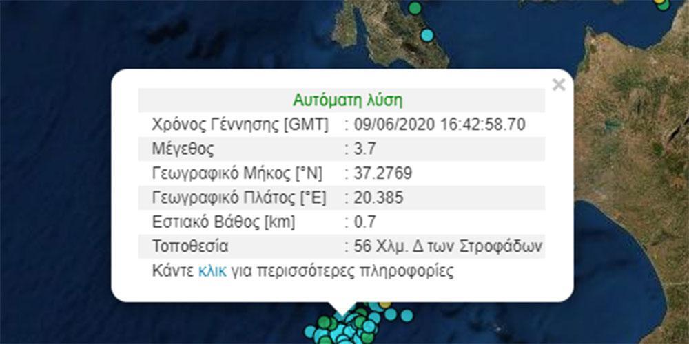 Σεισμός 3,7 Ρίχτερ ανοιχτά της Ζακύνθου