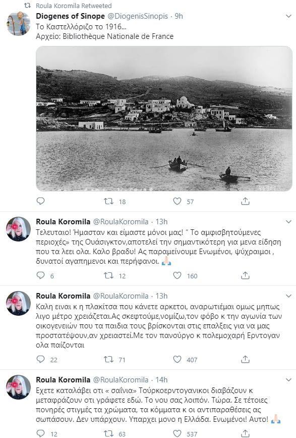 Εσωτερική εικόνα άρθρου