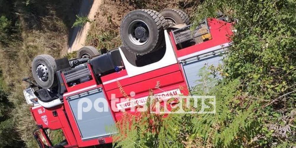 Πύργος: Tραυματίστηκαν πυροσβέστες μετά την ανατροπή πυροσβεστικού οχήματος