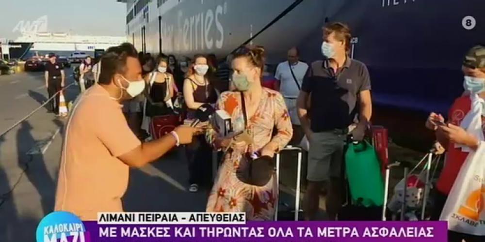 Άλλος για Πάρο τράβηξε και άλλος για… Καρπενήσι: Η απρόσμενη απάντηση ταξιδιώτισσας σε ρεπόρτερ