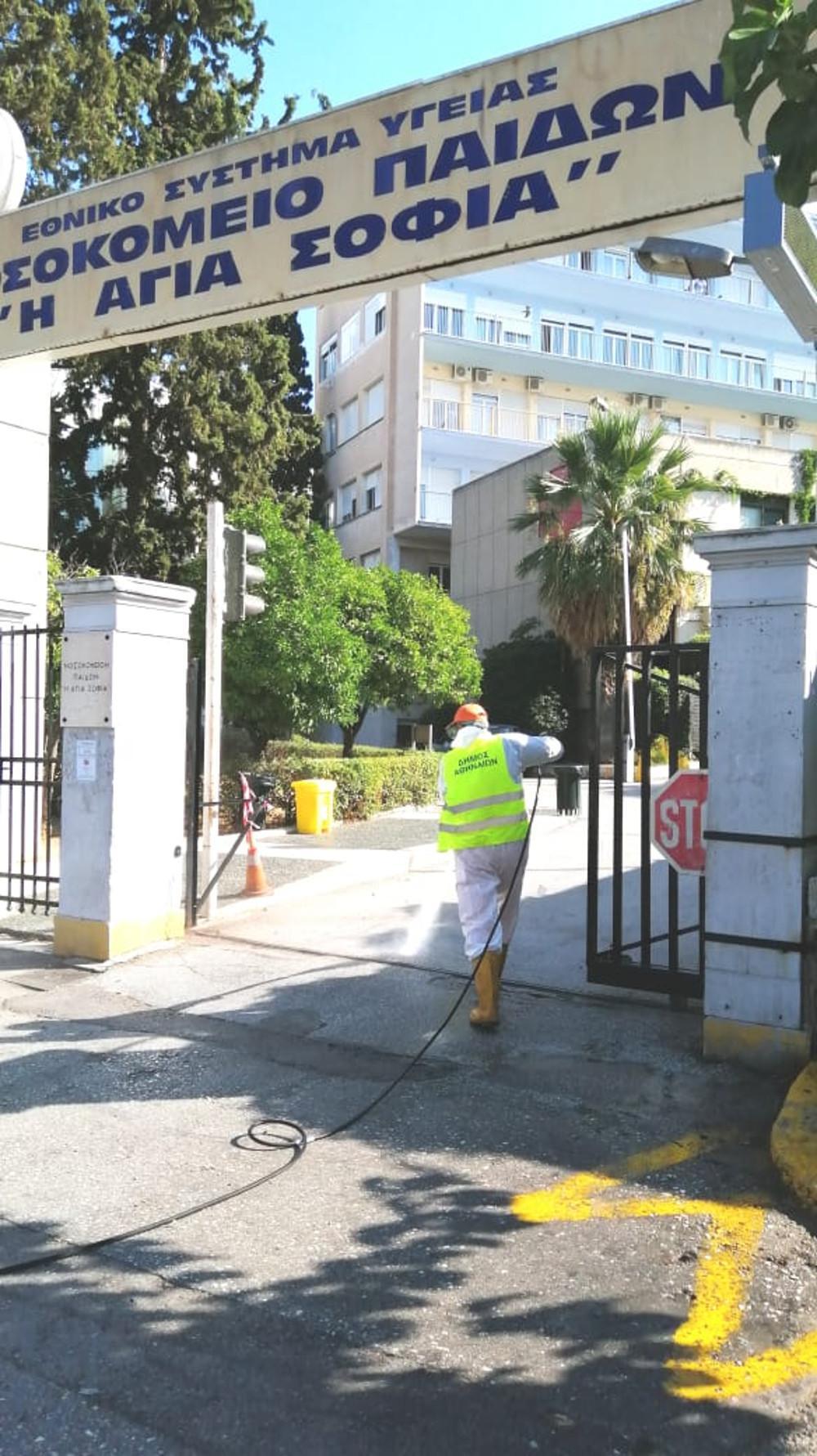 Εσωτερική εικόνα άρθρου