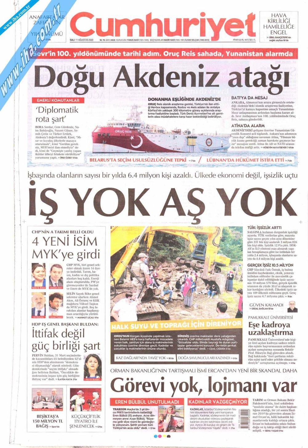 Εσωτερική εικόνα άρθρου